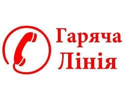 Інформація для пацієнтів !