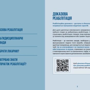 reabilitatsiia-buklet-_page-0002