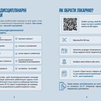 reabilitatsiia-buklet-_page-0003
