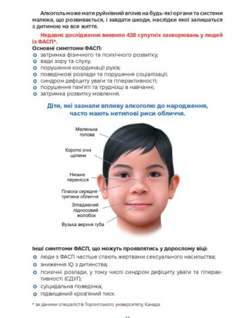 5437_dodatok_4_3_a5_plus_5_mm_print_algorytm_1_2025_04_23-1-1_page-0014