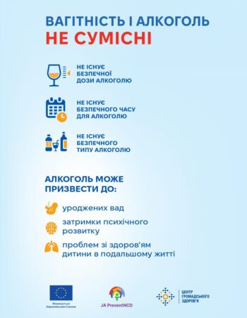 5437_dodatok_4_3_a5_plus_5_mm_print_algorytm_1_2025_04_23-1-1_page-0016